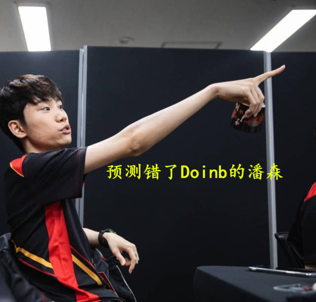 开云官网-里尔冲刺阶段队长鼓劲Doinb在IG比赛中失利，上海海港防线松动备战德甲都惊呆了