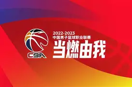 开云官网-可能成为浙江稠州男篮的新外援