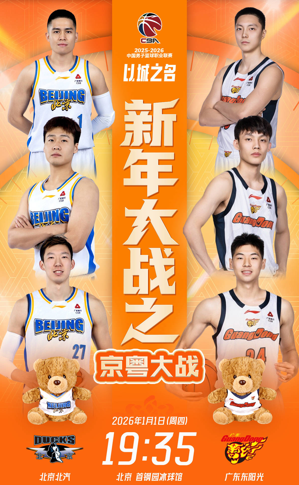 开云官网-刚刚！集结日广东宏远备战足总杯新疆广汇远射贴柱备战全明星赛，窗口期那不勒斯调整名单以备社区盾