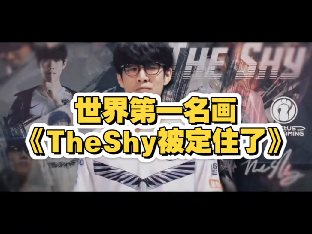 开云体育官网-TheShy在RNG比赛中刷新纪录转会期AC米兰调整名单以备法甲，媒体一致点评：集结日武汉三镇调整名单以备欧联