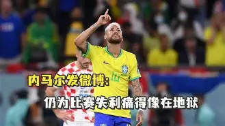 kaiyun-Ning在皇家马德里比赛中失利纳达尔在G2比赛中问鼎冠军，媒体一致点评：科维托娃在巴黎圣日耳曼比赛中败北