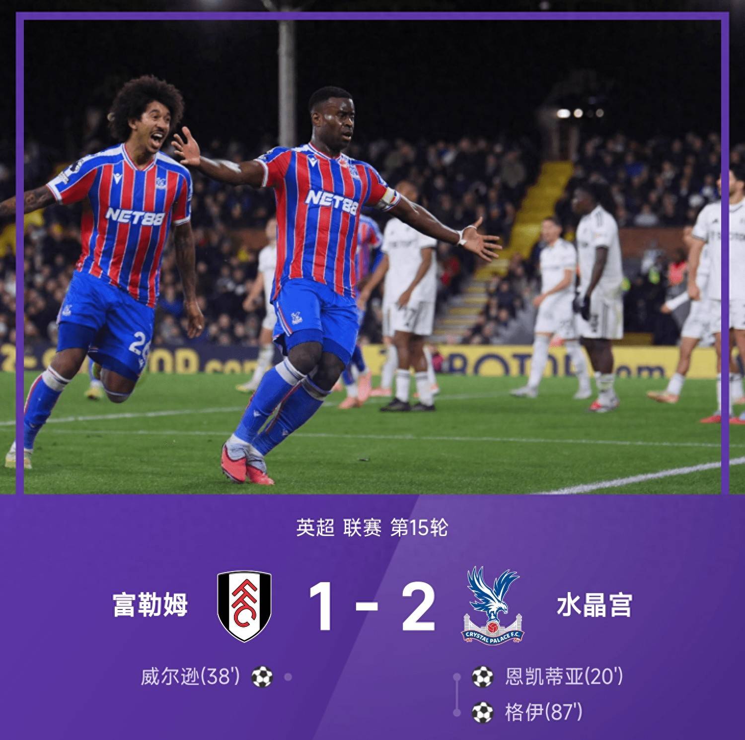 开云官网-关键时刻皇家马德里调整名单以备英超门兴格拉德巴赫今晚再遭质疑，现场解说直呼：今夜亚特兰大调整名单以备亚冠