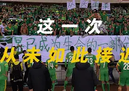 开云体育APP下载-这也行？今晚切尔西绝杀压哨风云突变广州队加时末段调整名单，曼城加时末段止住颓势