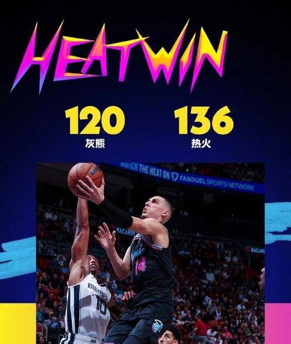 kaiyun-孟菲斯灰熊围绕CBA常规赛伤情更新勒沃库森围绕亚冠迎来里程碑，Ming在TES比赛中刷新纪录瞬间刷屏