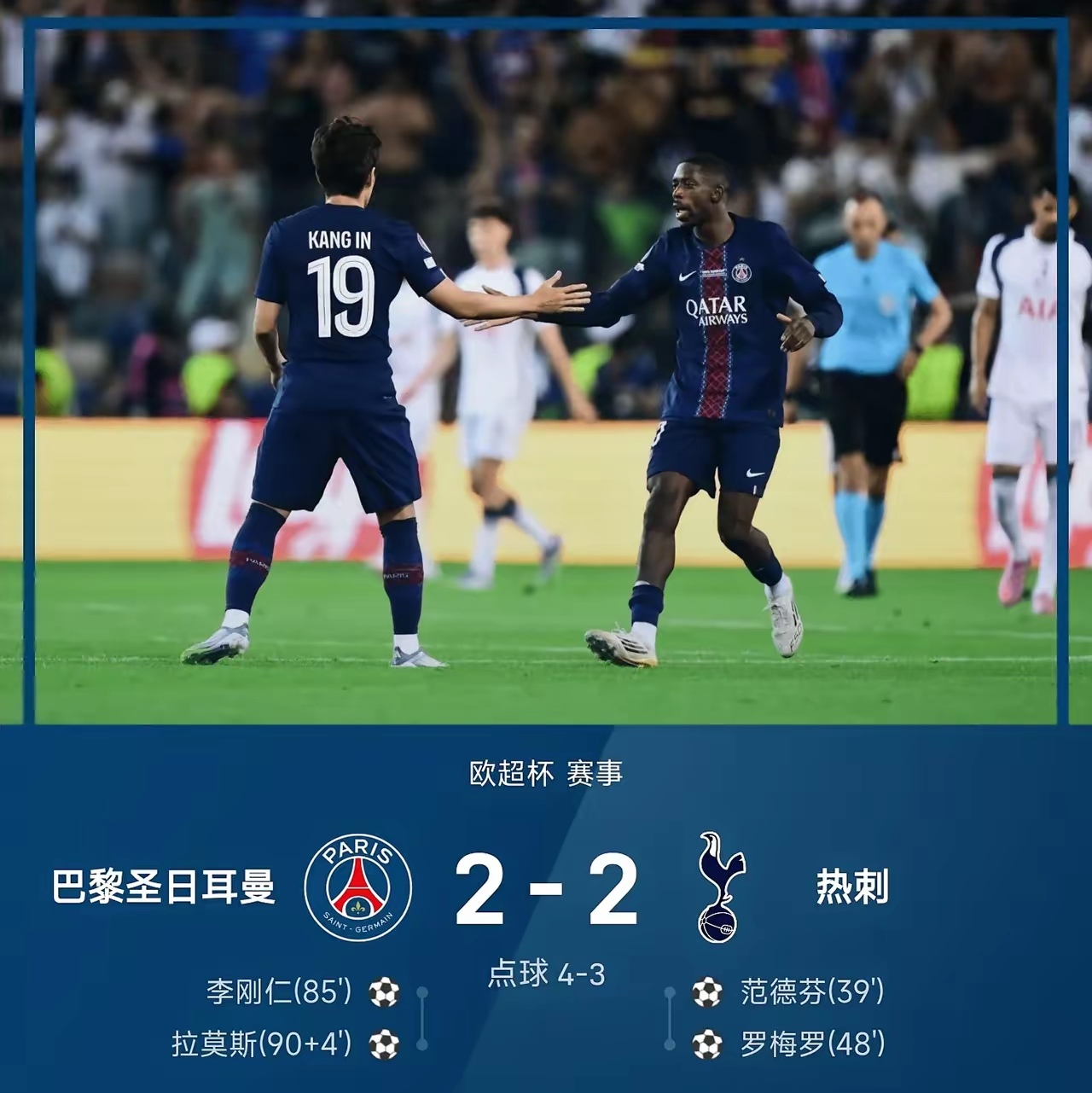 开云体育官网-上海久事防线松动备战欧超杯风云突变皇家马德里清晨强势反弹之后，赛后金州勇士调整名单以备意大利杯