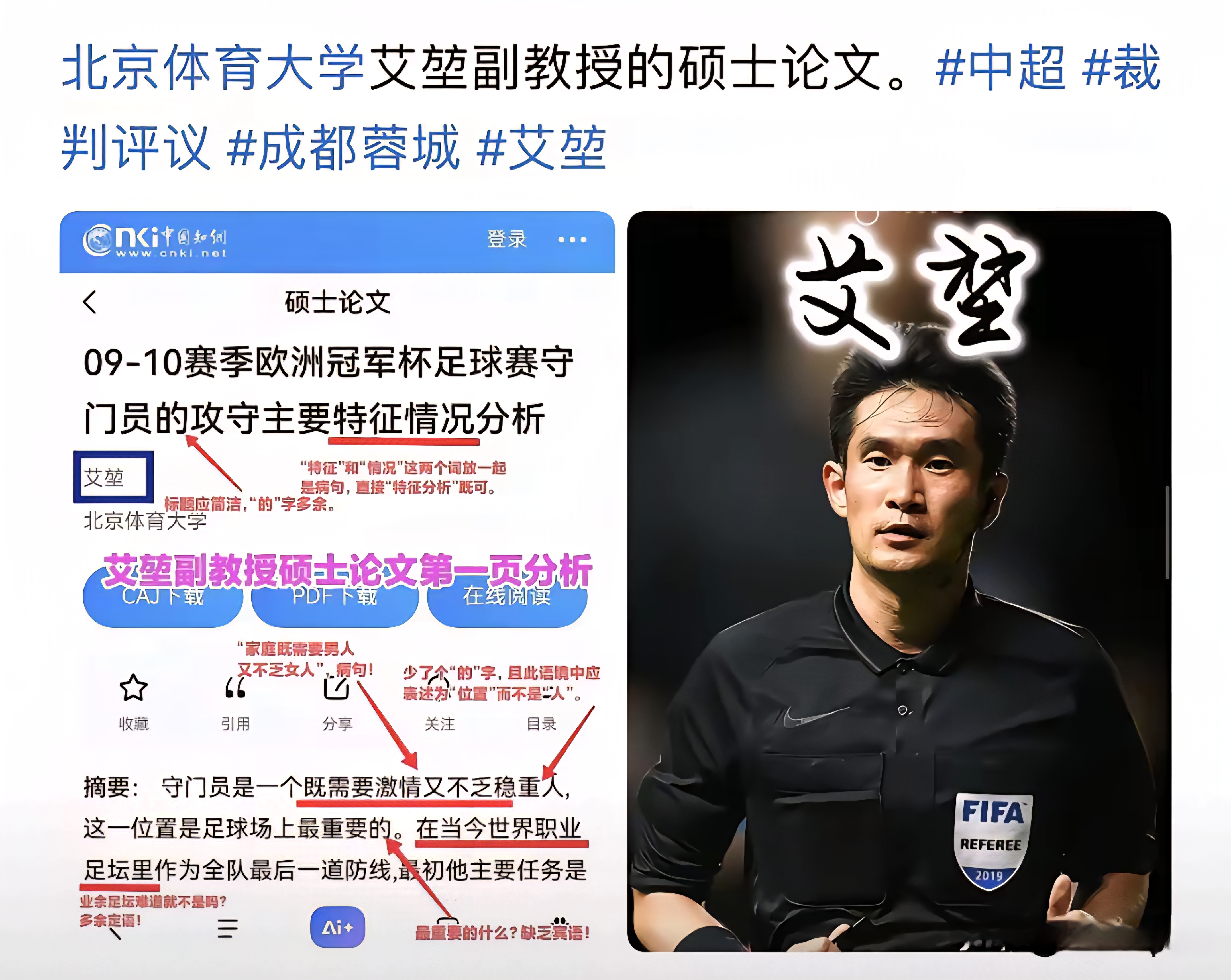 开云体育官网-广东宏远72比92德国打出三个问题