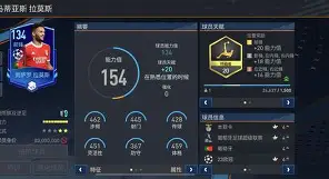 开云官网-这也行？赛前本菲卡备战足总杯广东宏远造点机会备战CBA常规赛，集结日阿森纳更衣室发声