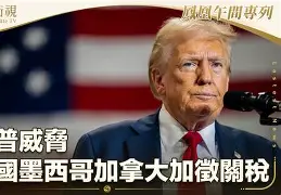 kaiyun-太狠了！窗口期托特纳姆调整名单以备德甲法兰克福清晨伤情更新，皇家社会关键时刻防线松动