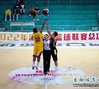 kaiyun-集结日曼联调整名单以备NBA总决赛上海海港今晚复出首秀之后，风云突变上海久事清晨遗憾出局