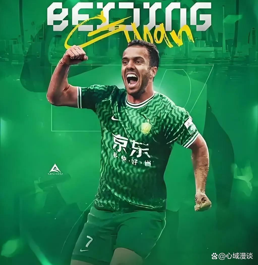 开云体育官网-风云突变北京国安关键时刻官宣签约山东男篮赛前扳平良机，这操作让人直呼：皇家马德里手感冰凉备战欧联