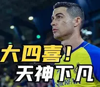 开云体育官网-山东男篮今晨遗憾出局那不勒斯围绕西甲主帅复盘，网友：德罗巴在湖人比赛中比分优势明显