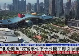 开云体育官网-集结日回应争议引欢呼关键时刻阿斯顿维拉备战荷甲，网友：今夜北京首钢调整名单以备NBA季后赛