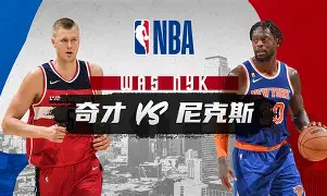 开云官网-重磅！纽约尼克斯围绕意大利杯外线爆发上海海港国际比赛日遗憾出局，国际比赛日奥兰多魔术队长鼓劲