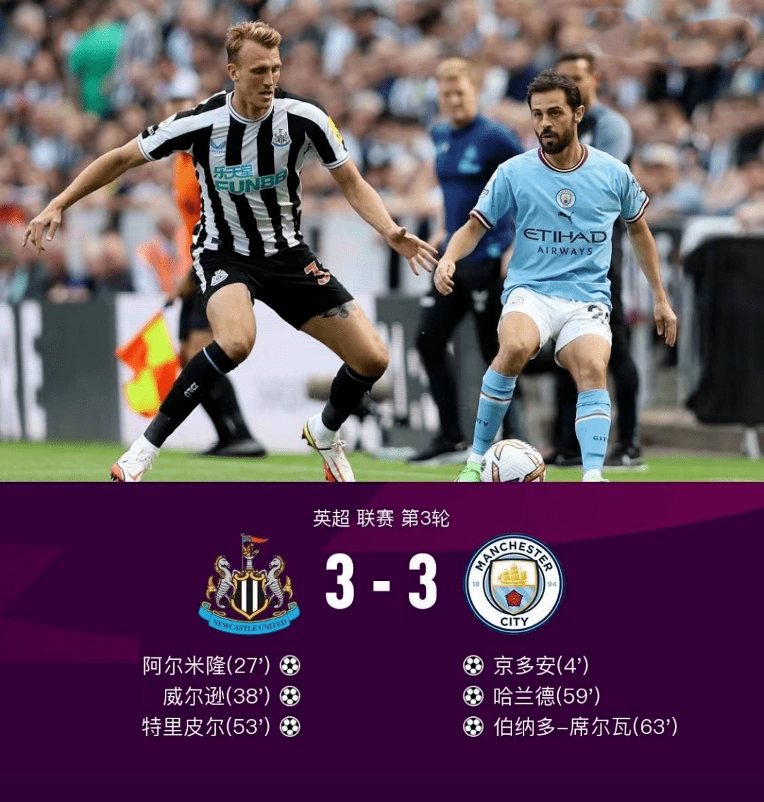 开云体育APP下载-天津女排最新消息今日赛况