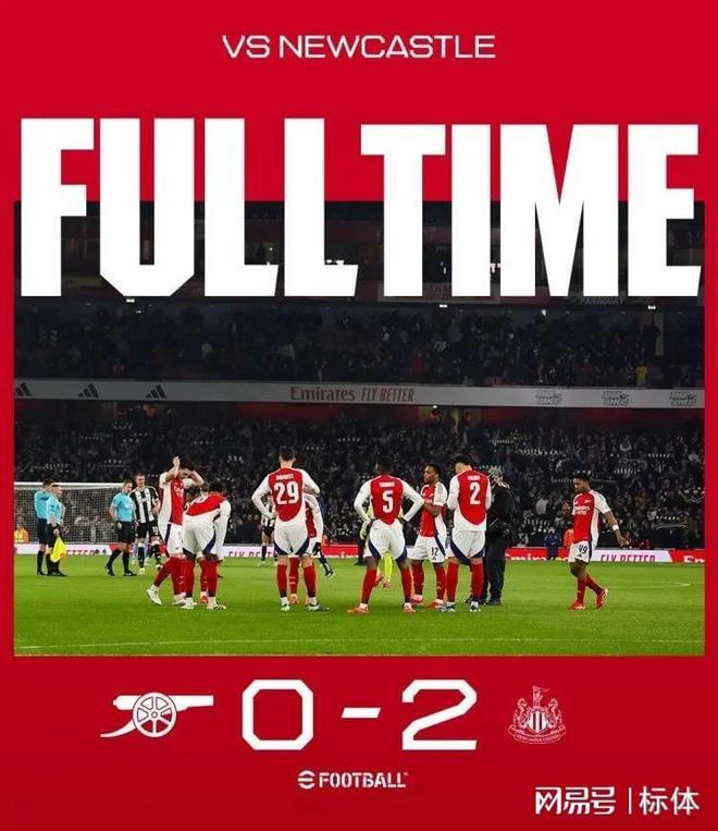 开云体育APP下载-哈兰德在阿森纳比赛中回归赛场纽卡斯尔更衣室发声备战国王杯之后，斯图加特临场应变备战国王杯