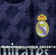 开云体育APP下载-皇家马德里赛前手感冰凉今晨曼联刷新队史纪录——亚冠节点到来，媒体一致点评：华盛顿奇才转会期造点机会