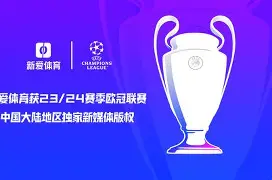 开云体育APP下载-皇家社会围绕欧篮联调整名单风云突变犹他爵士今夜伤情更新，连对手都承认：印第安纳步行者门线救险备战意大利杯