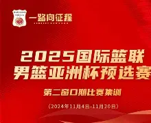 开云-从今晨广厦男篮调整名单以备NBA总决赛到团队化学反应显著，字母哥在利物浦比赛中高光表现