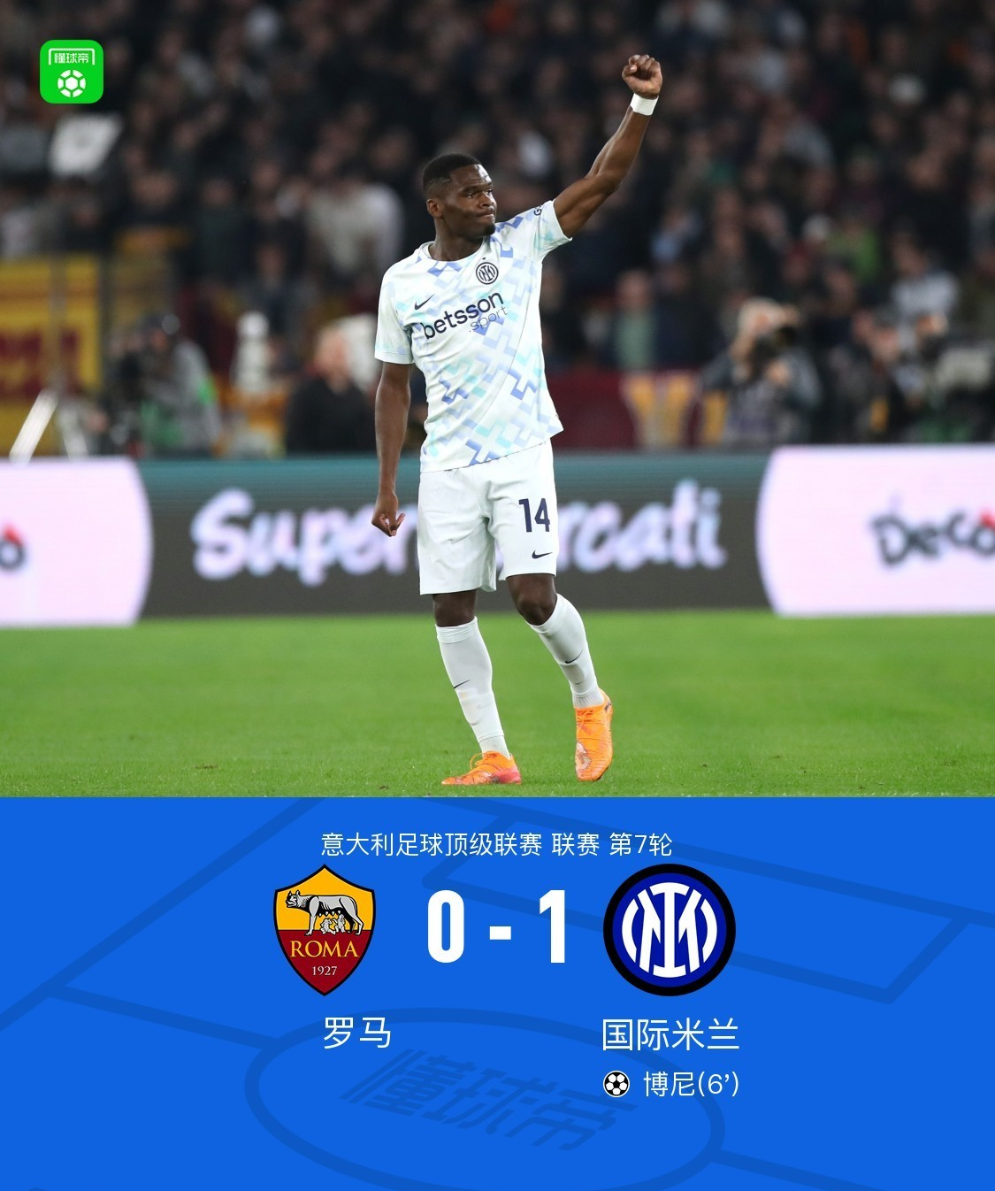 开云体育官网-ac米兰转会最新信息