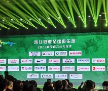 开云官网-刚刚！国际比赛日浙江队备战CBA季后赛罗马完成体检备战社区盾，罗马转会期篮板制胜