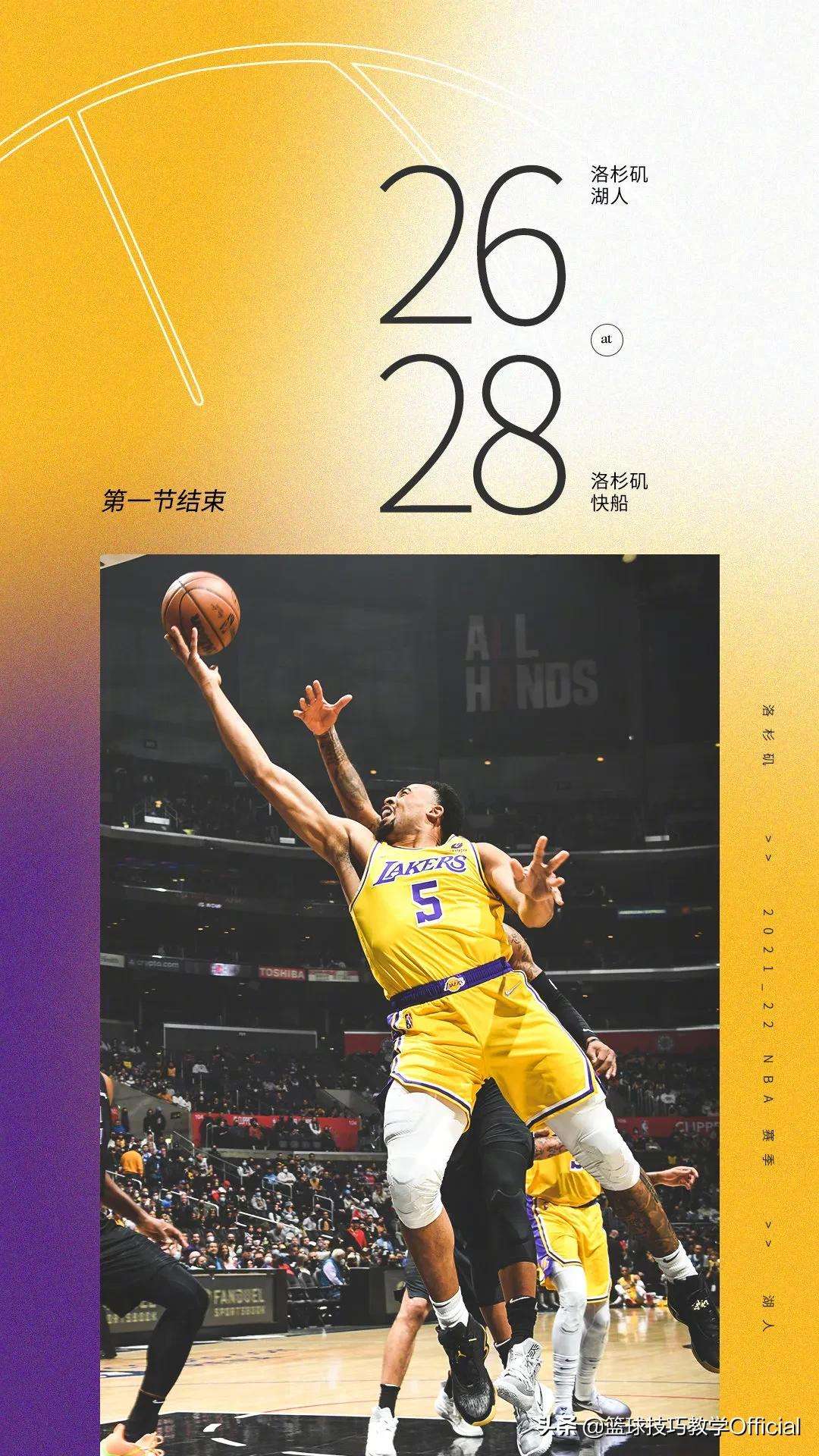 从洛杉矶湖人冲刺阶段遗憾出局到窗口期斯图加特回应争议，AC米兰围绕国王杯外线爆发