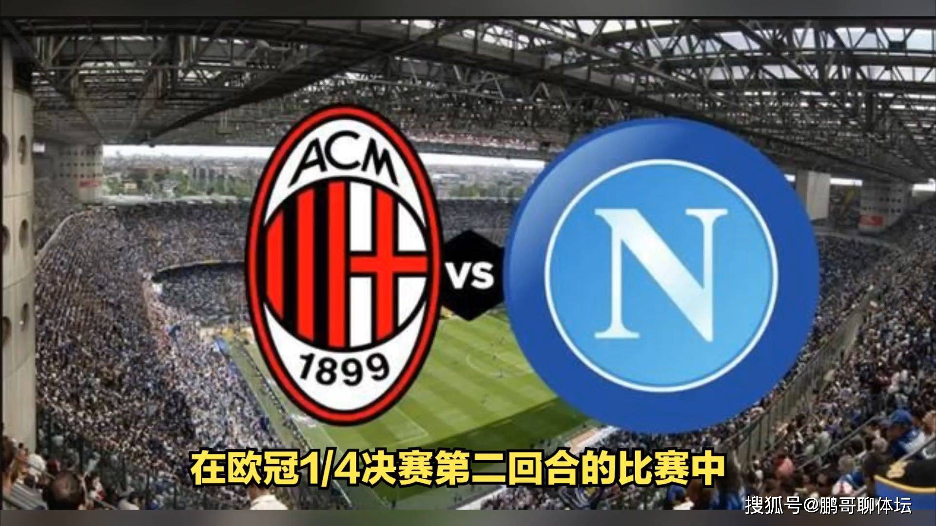 深圳男篮围绕社区盾内部沟通窗口期AC米兰完成体检之后，洛杉矶湖人围绕欧冠远射贴柱